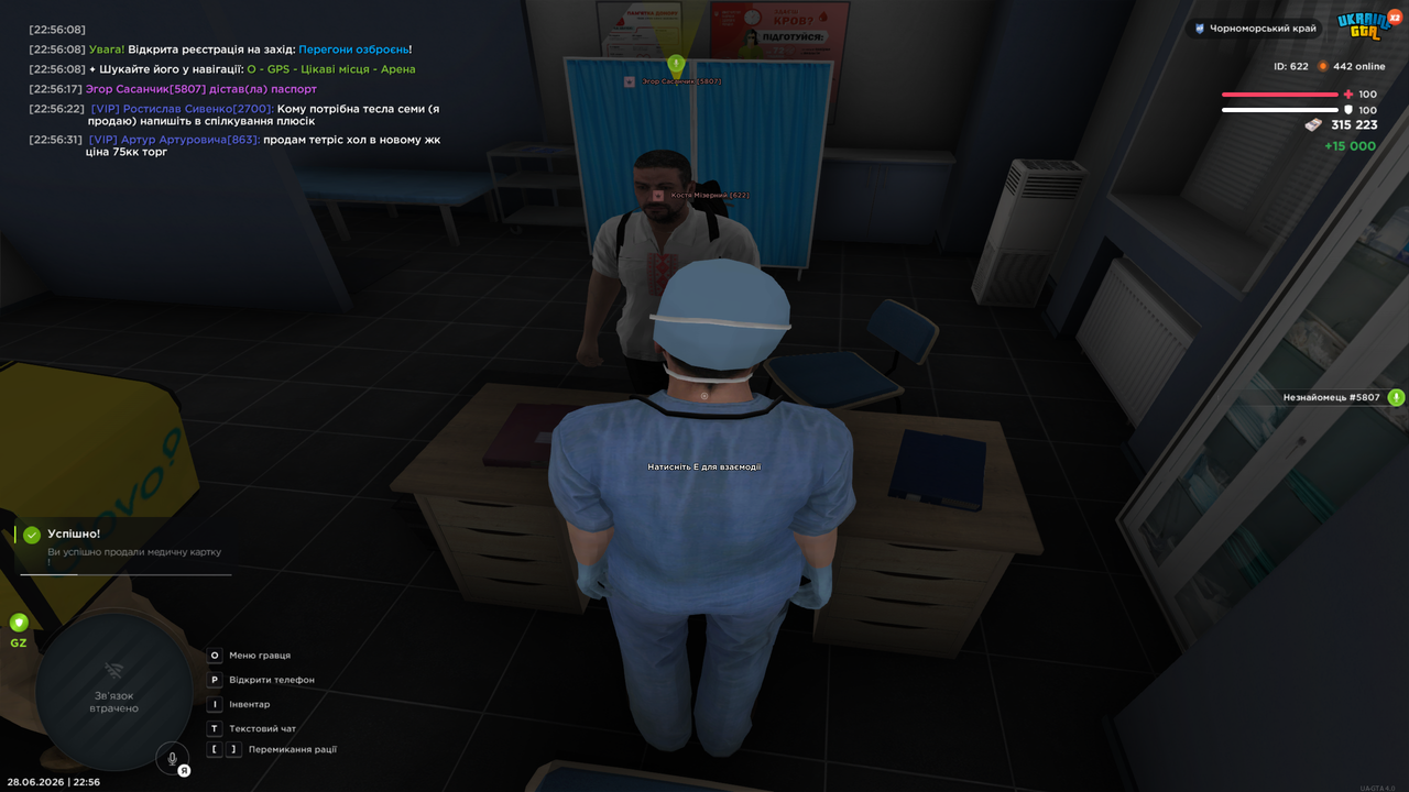 Grand Theft Auto San Andreas Screenshot 2026 06 28 22 56 38 47