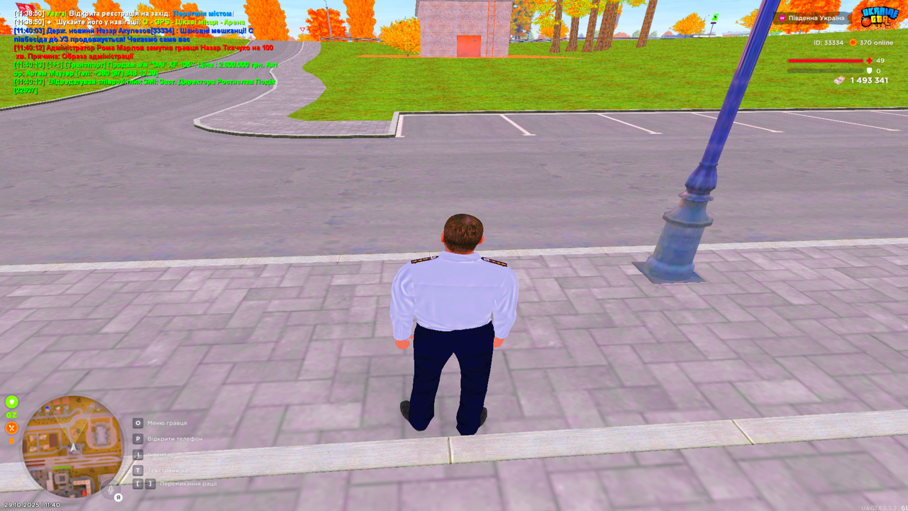 UKRAINE GTA 29 10 2025 11 40 15