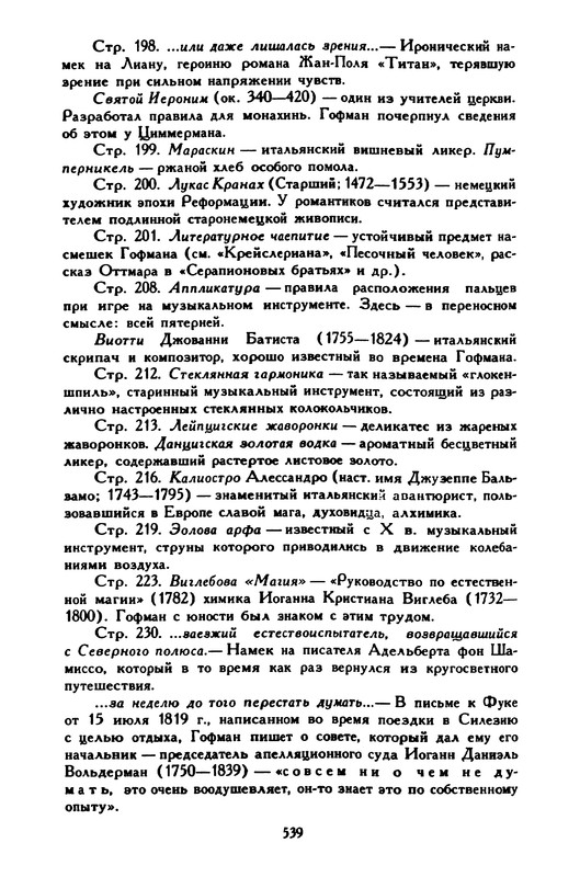 3-1996-page-0053