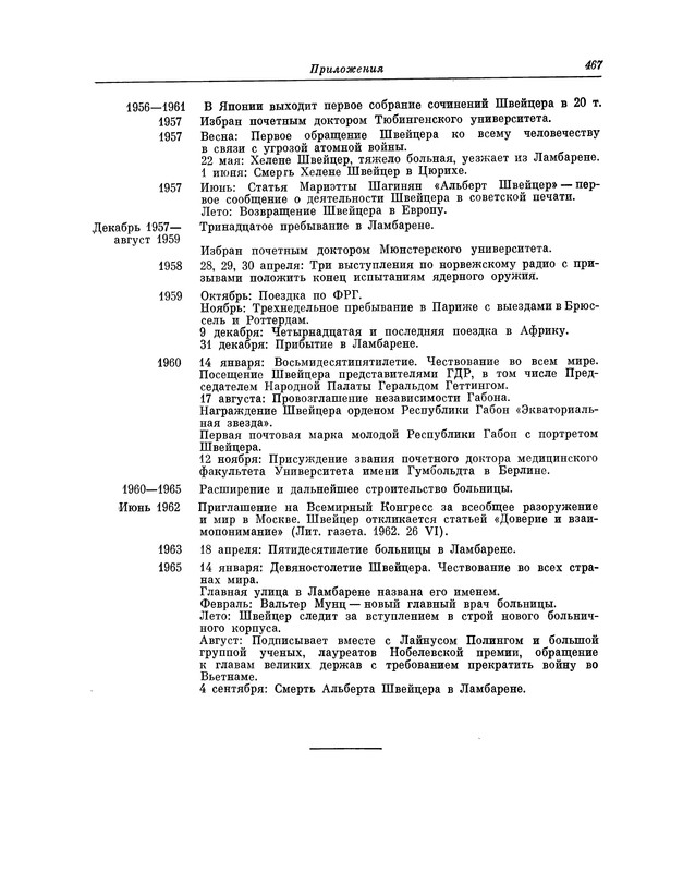 p0480