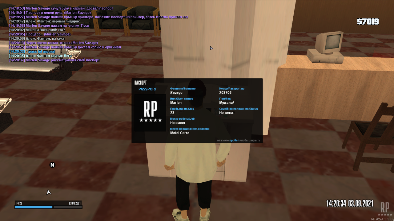 mta-screen_2021-09-03_17-20-37
