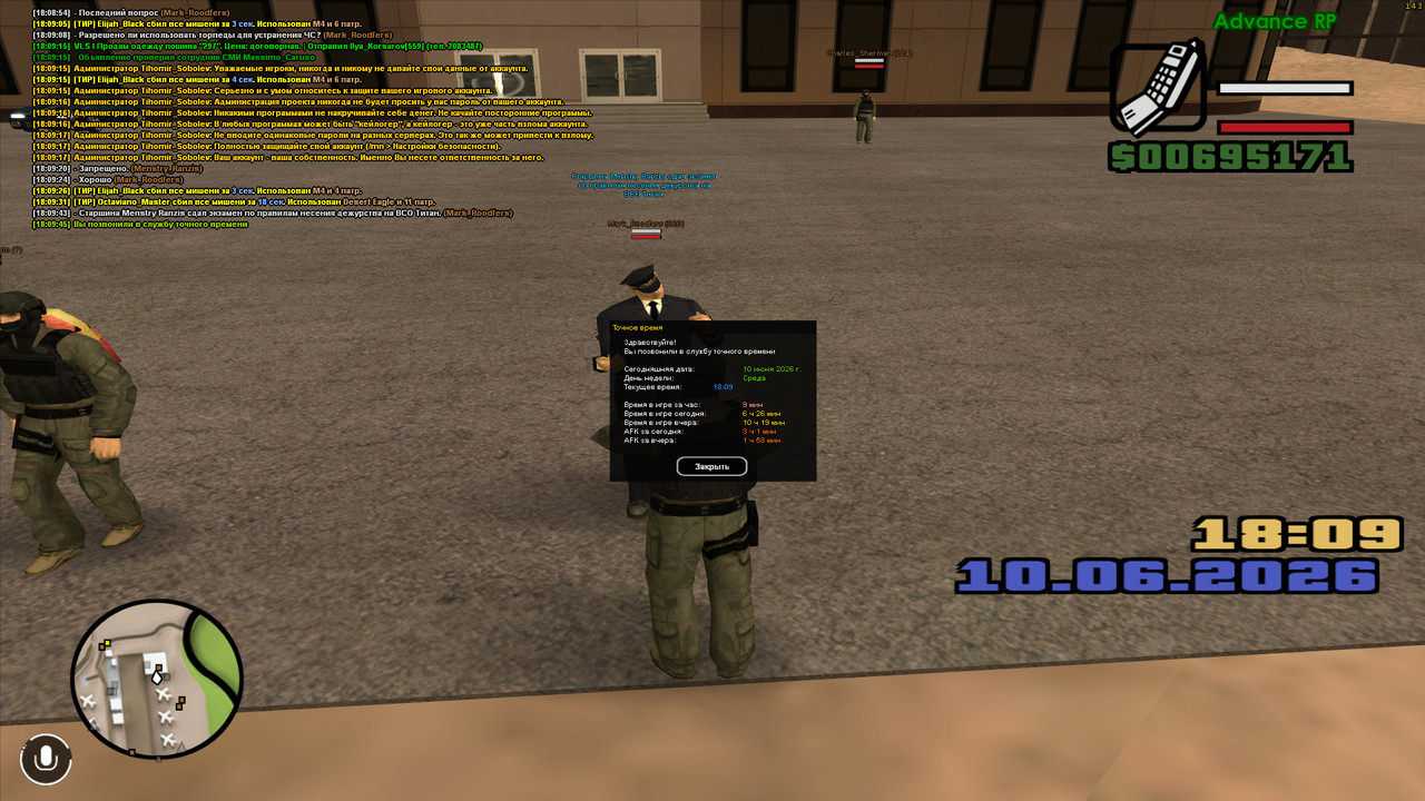 screenshot 2026 06 10 18 09 46 280