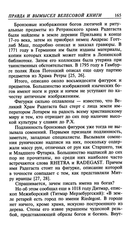 p0160