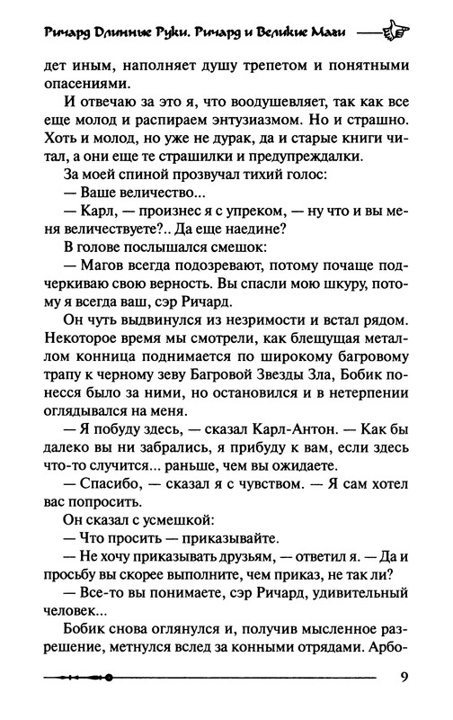 p0011