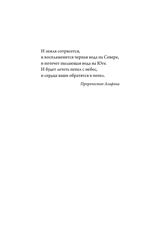 ASE000000000855157-07