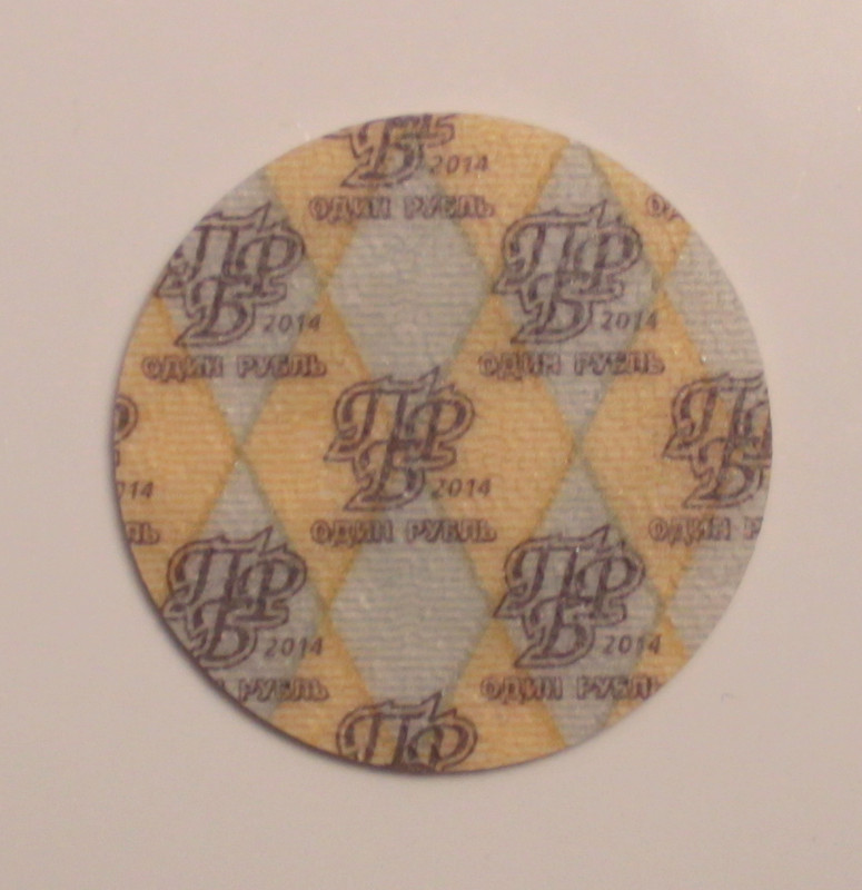 1 Rublo de Plástico de Transnistria. Mi primera moneda de plástico de la serie IMG-7211