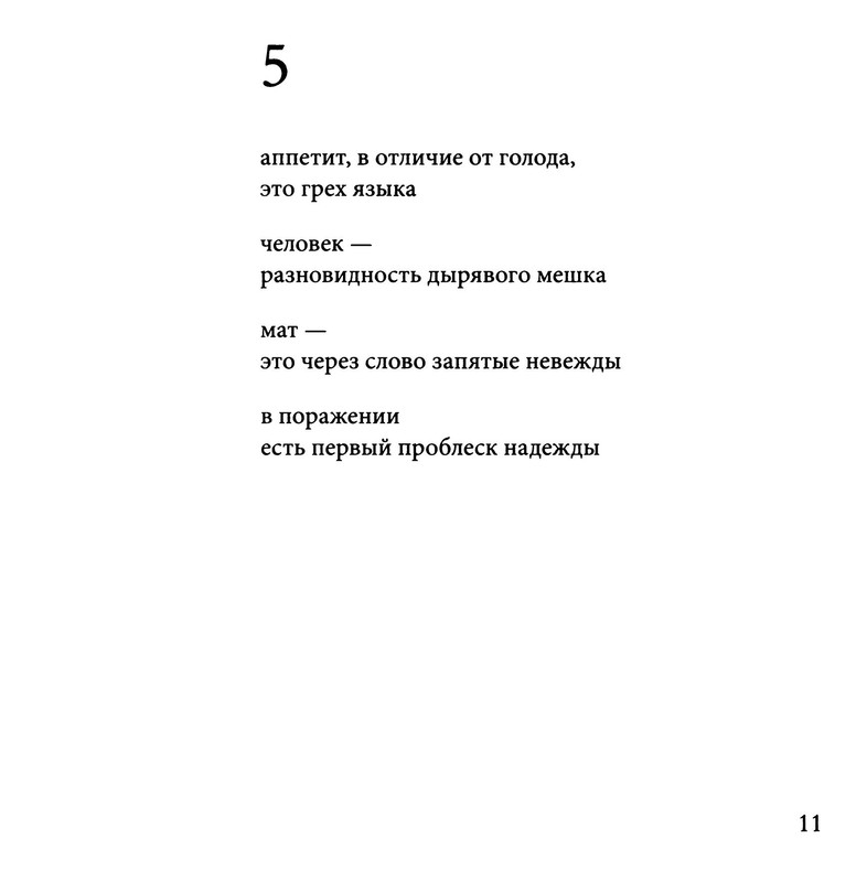 p0012