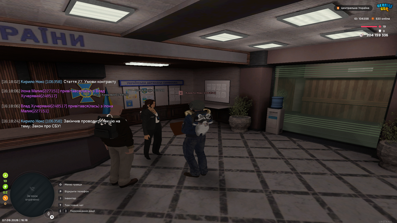 UKRAINE GTA 07 09 2026 16 18 26