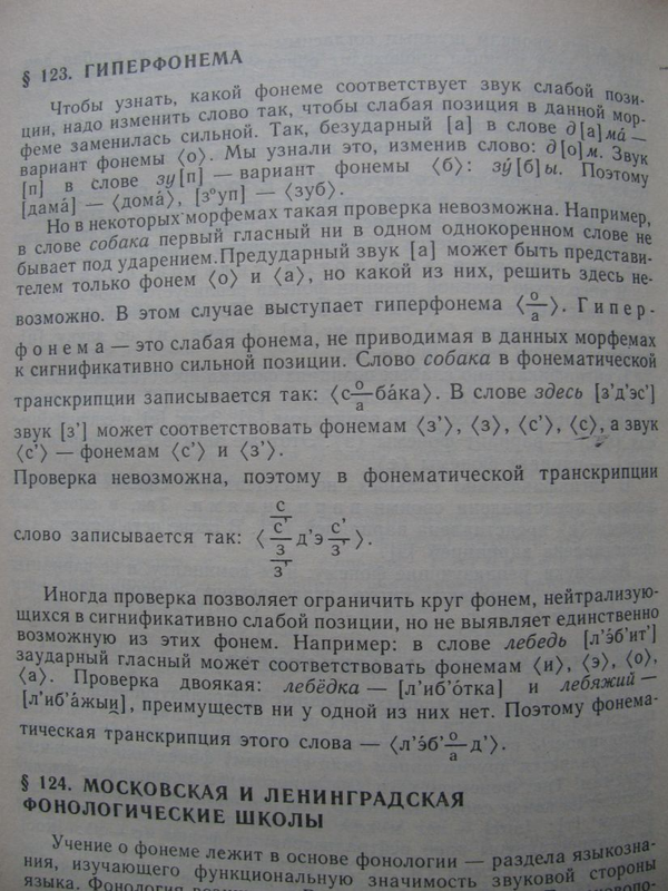 илл4