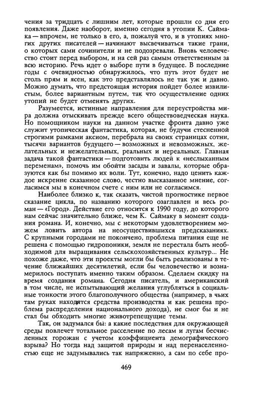 p0470