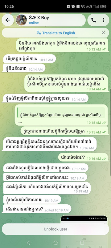 Screenshot 20260927 102645