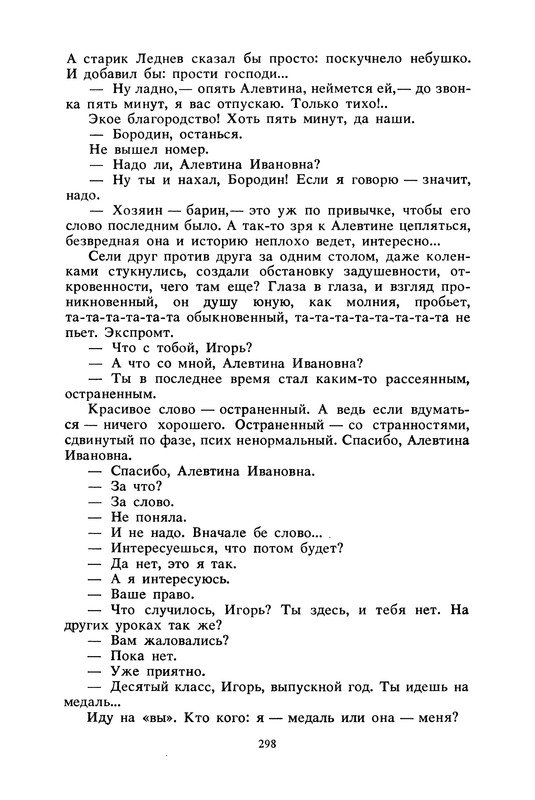 p0302