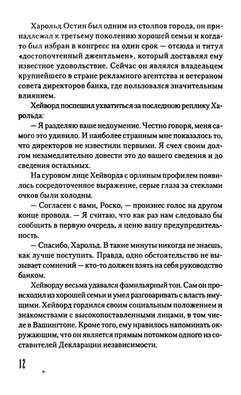 p0013