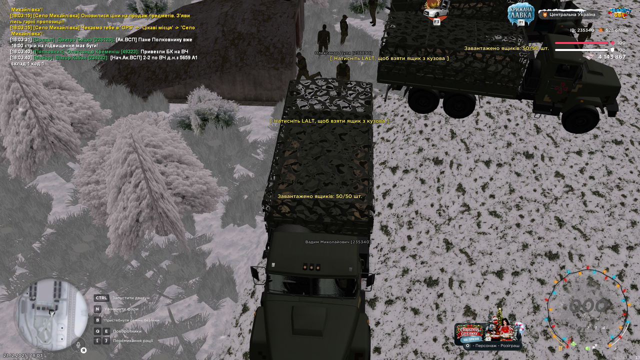 Знімок екрана (610)