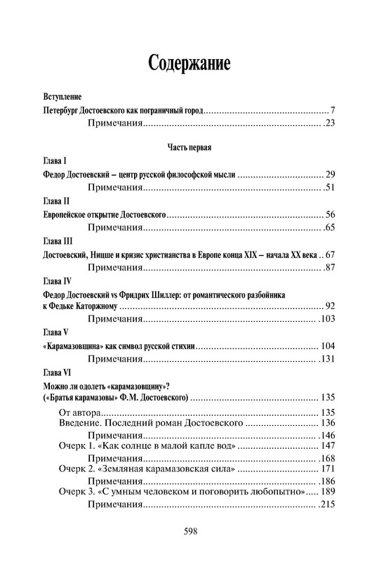 p0027