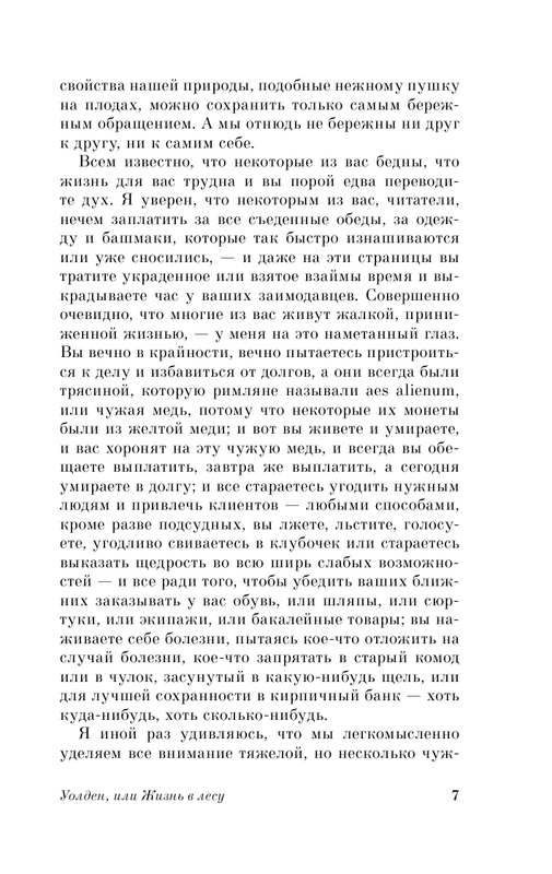 ASE000000000845937-07