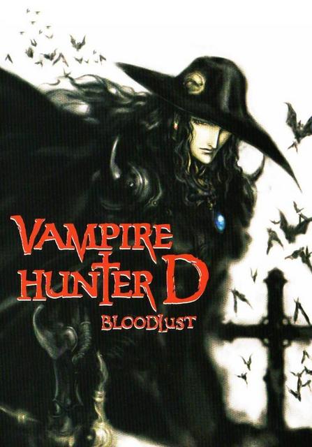 Vampire hunter D: Bloodlust [Jap.Esp. Sub Esp.][MEGA] 1