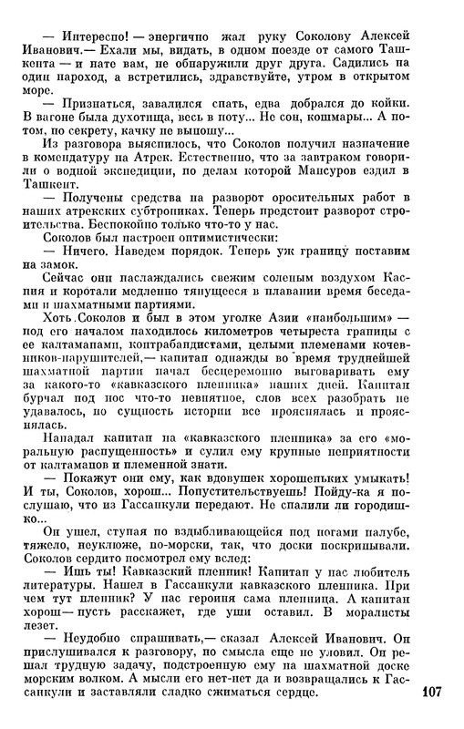 p0109