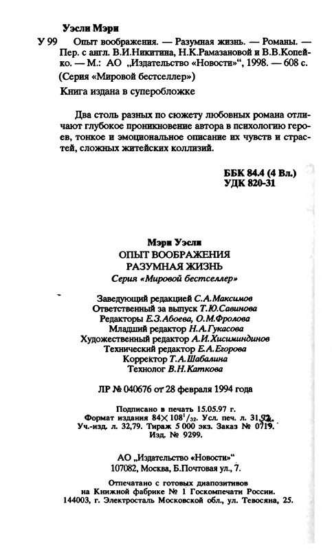 p0610 — Postimages