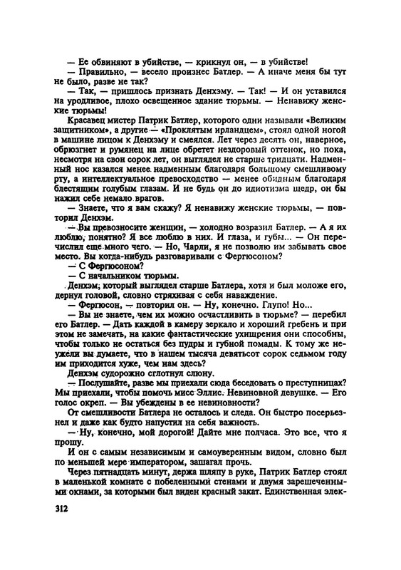 p0314