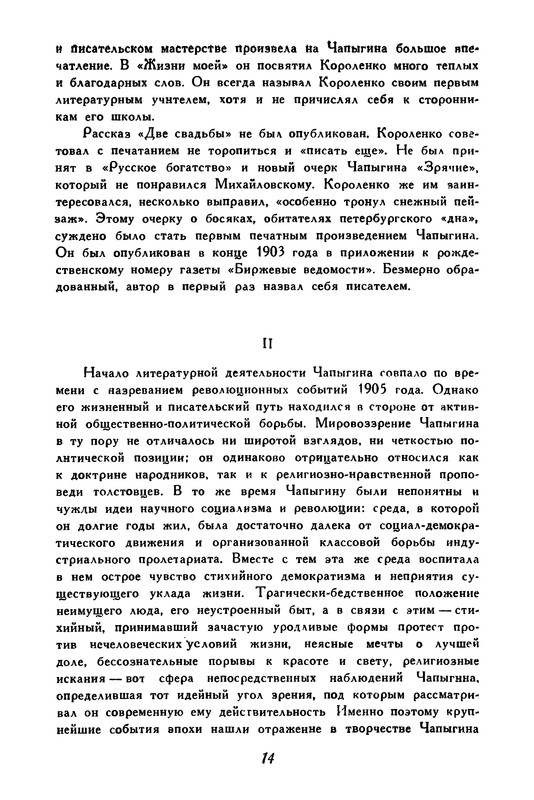 p0018