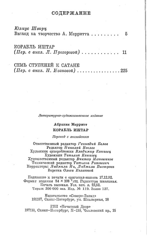 p0225