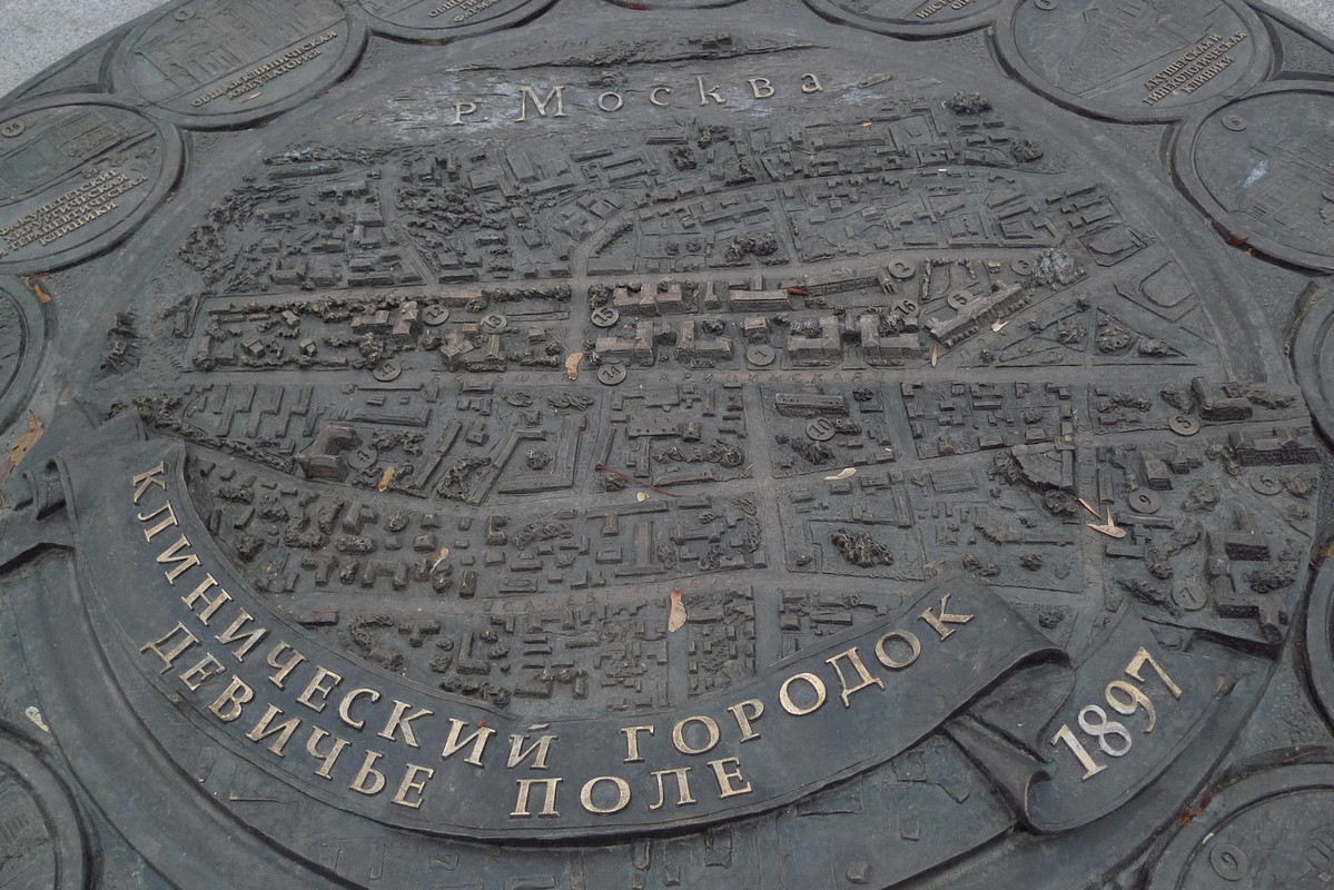 клиника на девичьем поле в москве. Смотреть фото клиника на девичьем поле в москве. Смотреть картинку клиника на девичьем поле в москве. Картинка про клиника на девичьем поле в москве. Фото клиника на девичьем поле в москве