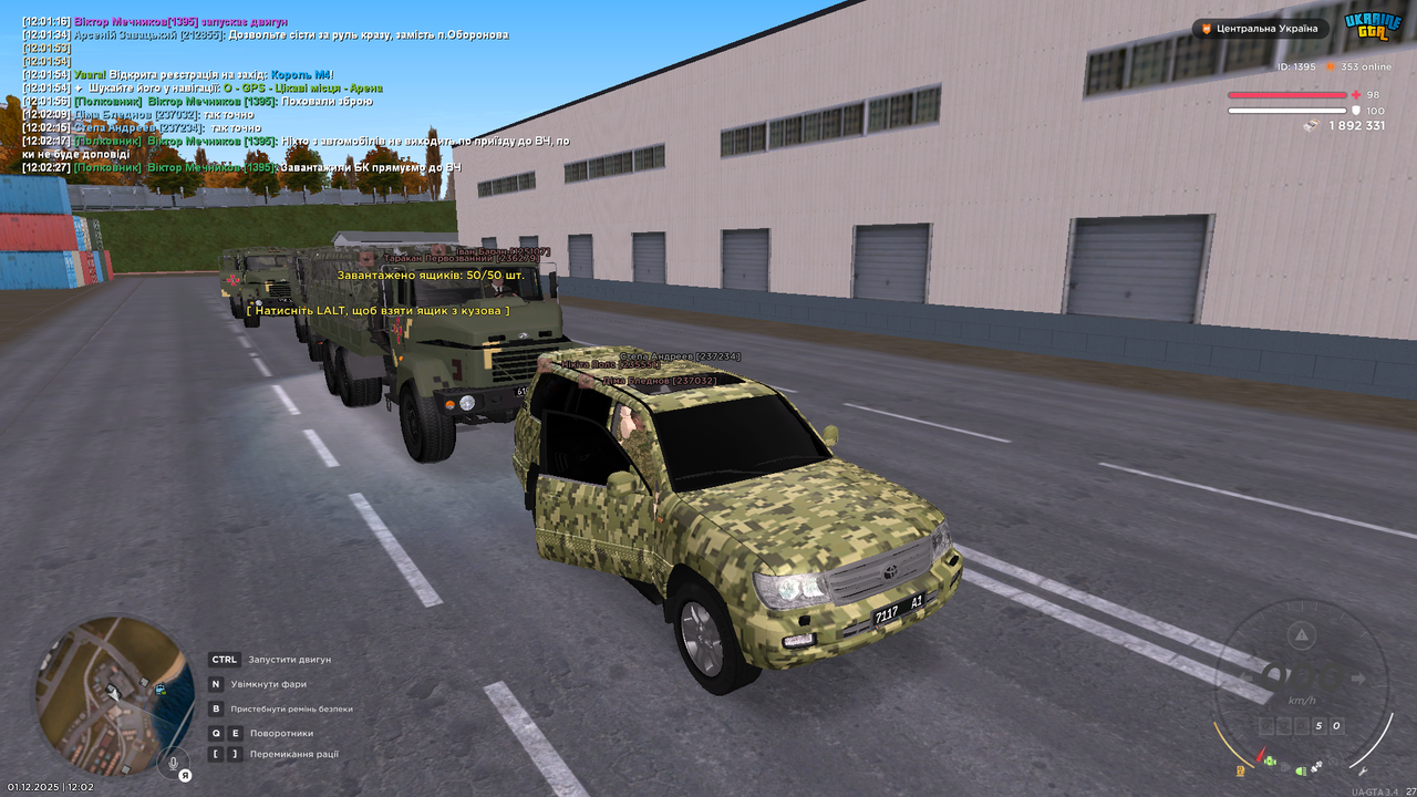 mta screen 2025 12 01 12 02 32