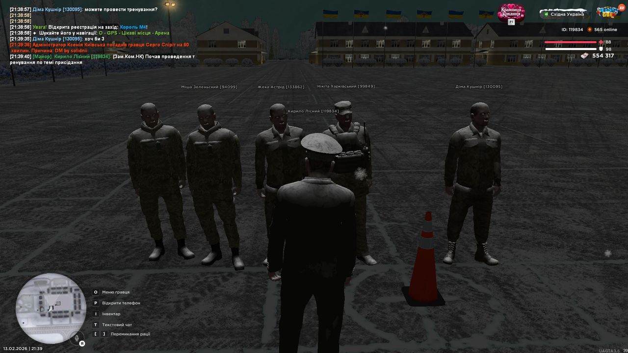 UKRAINE GTA 13 02 2026 21 39 43