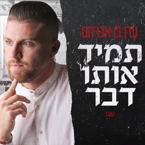 תמונה