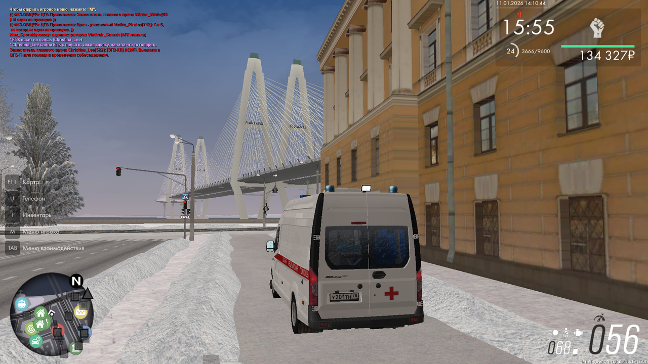 mta screen 2026 01 11 14 10 44