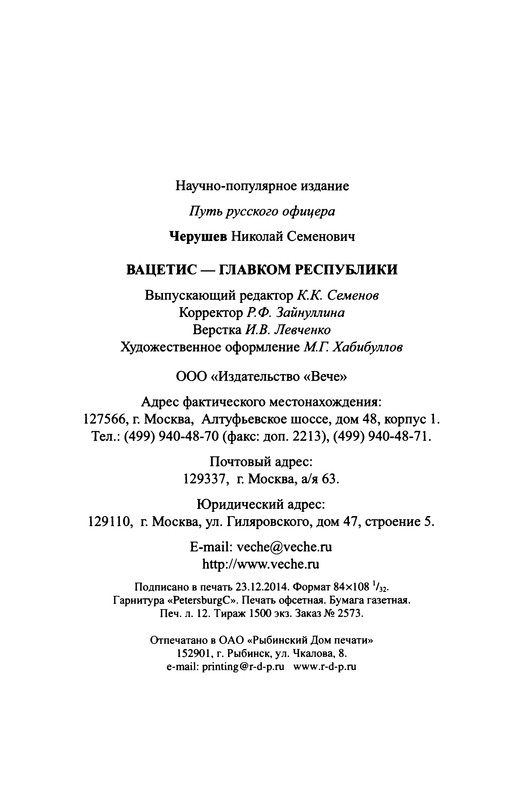 p0402