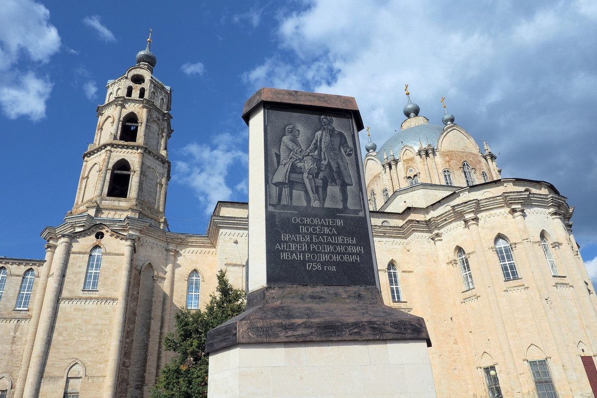 КАСИМОВ 2018_101