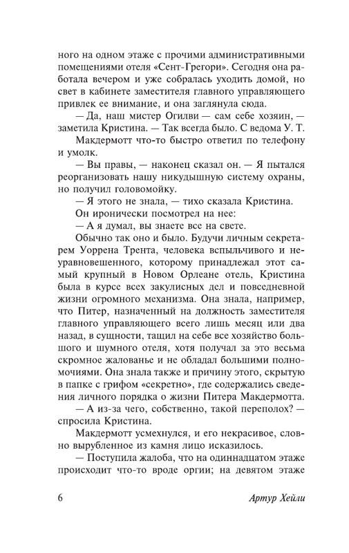 AST000000000151276-06