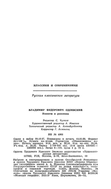 p0386