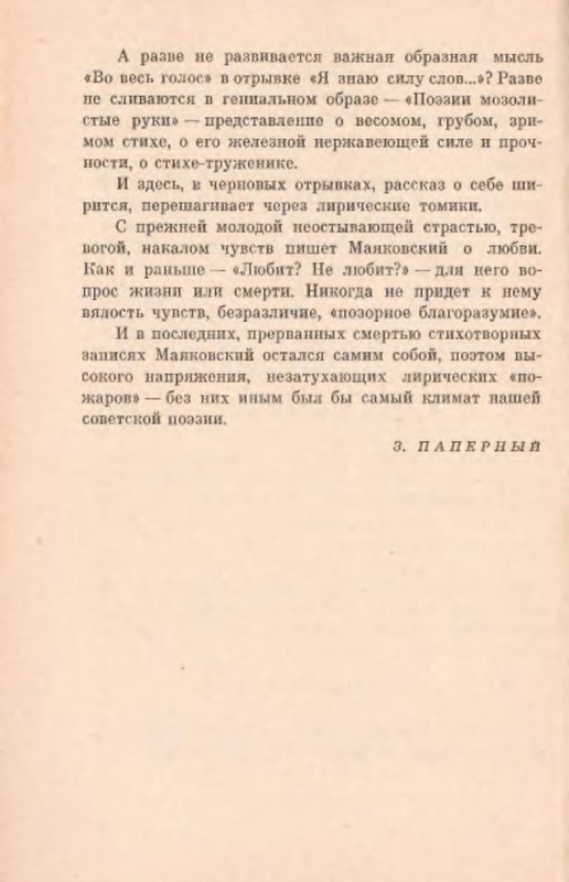 p0017