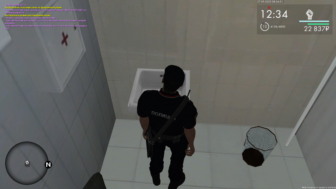 Снимок экрана (60)