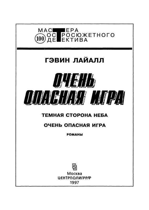 p0003