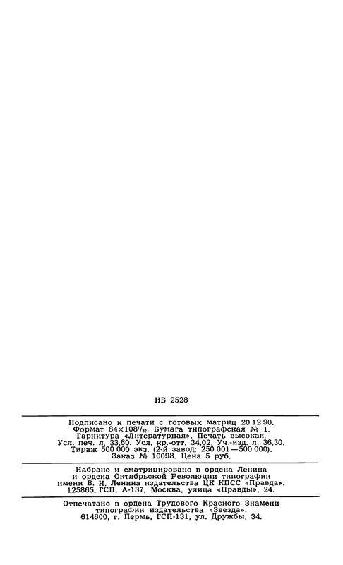 p0011