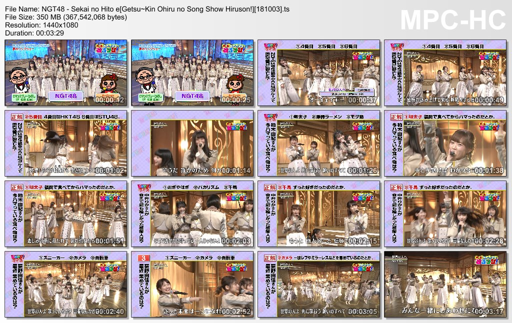 NGT48 - Sekai no Hito e[Getsu~Kin Ohiru no Song Show Hiruson!][1