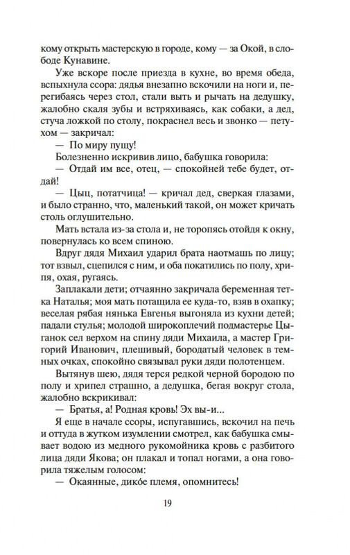1-page-0016