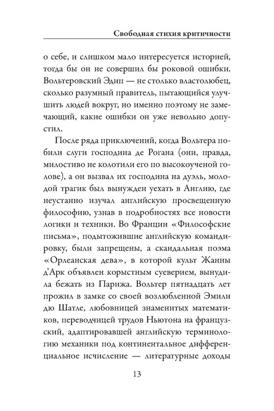 p0014