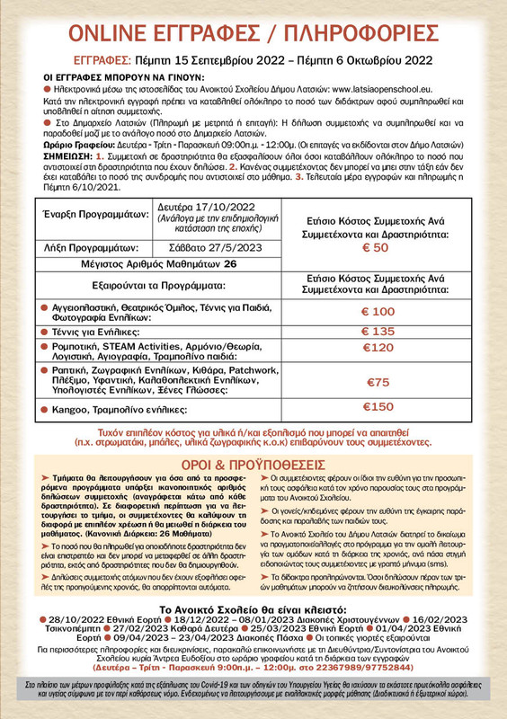 305841204-559847422598769-487555843133041267-n