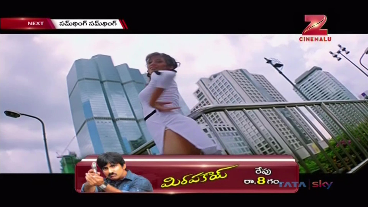 vlcsnap-2021-11-30-18h51m24s446