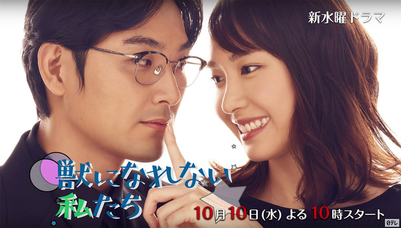 Kemono ni narenai watashitachi hdtv x264 aac doa free Kemono ni narenai watashitachi hdtv x264 aac doa free