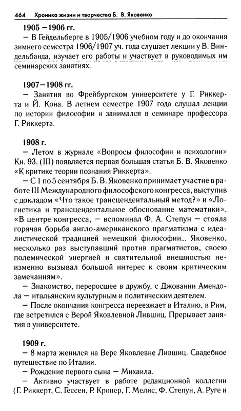 p0480