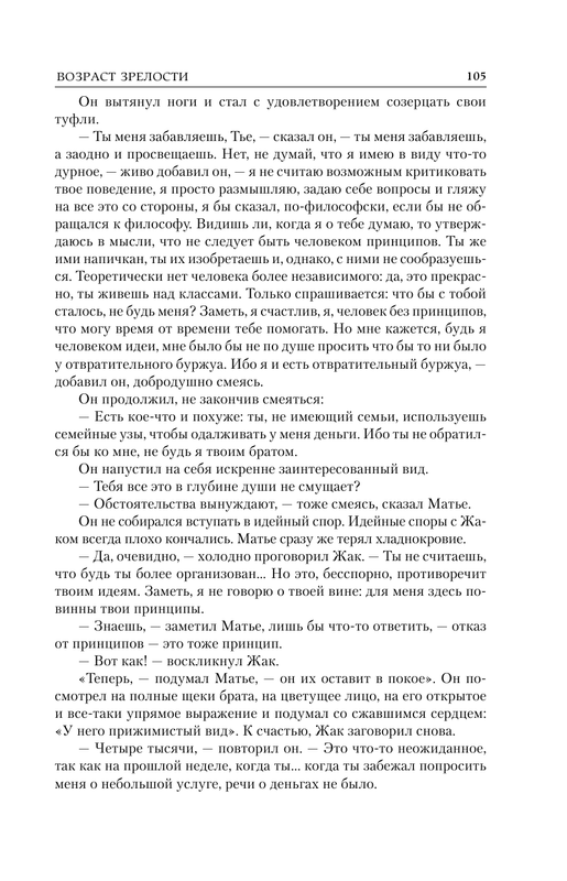ASE000000000862303-105