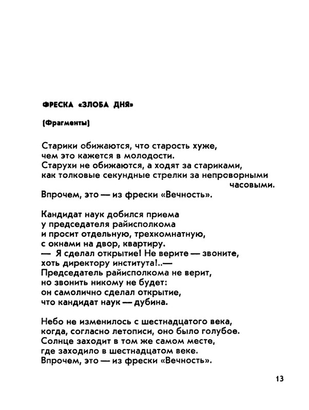 p0014