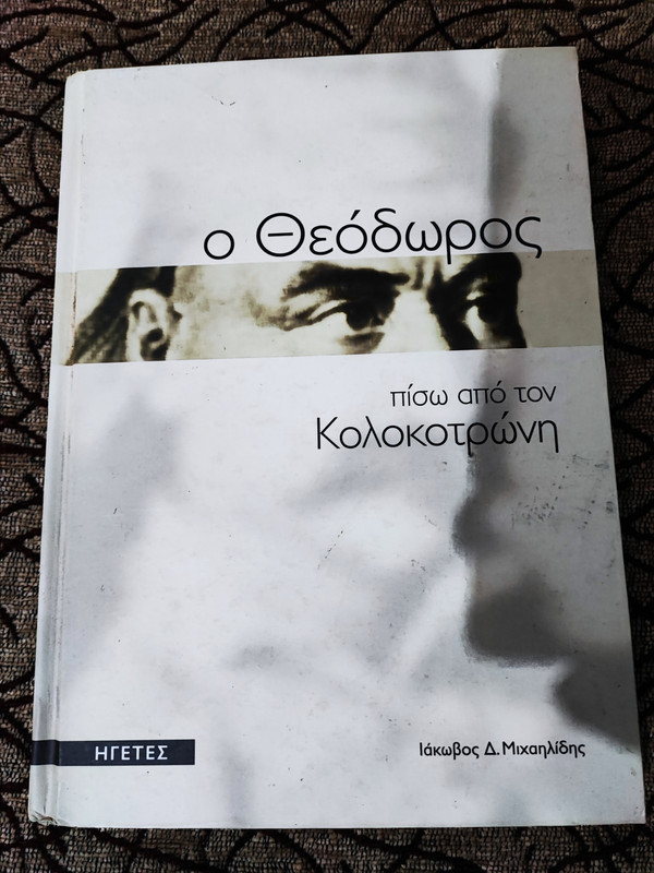 Εικόνα