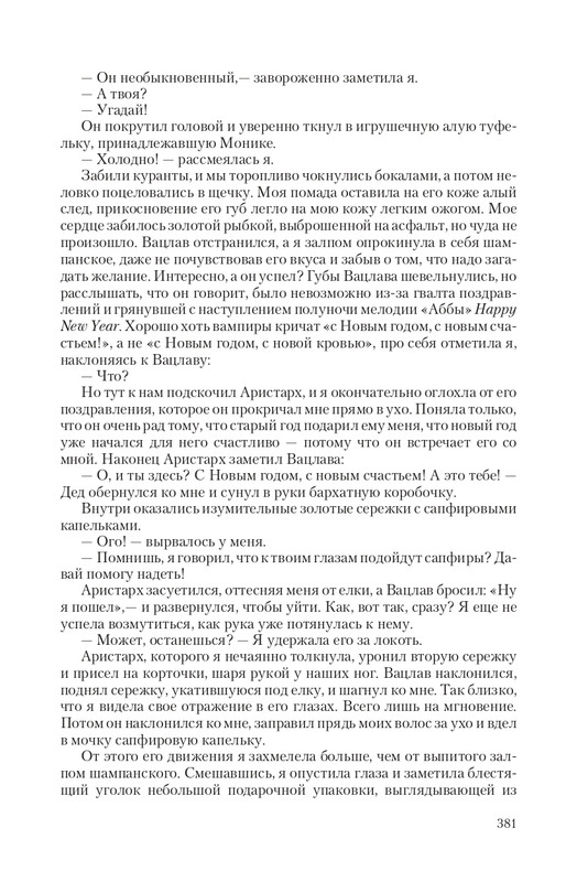 VIPZn-Va-T-page-0043